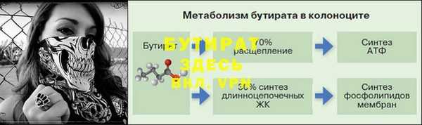 2c-b Бугульма